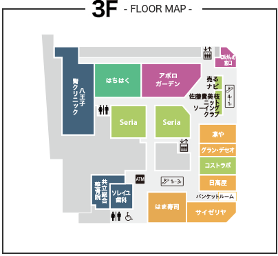 3Fフロア